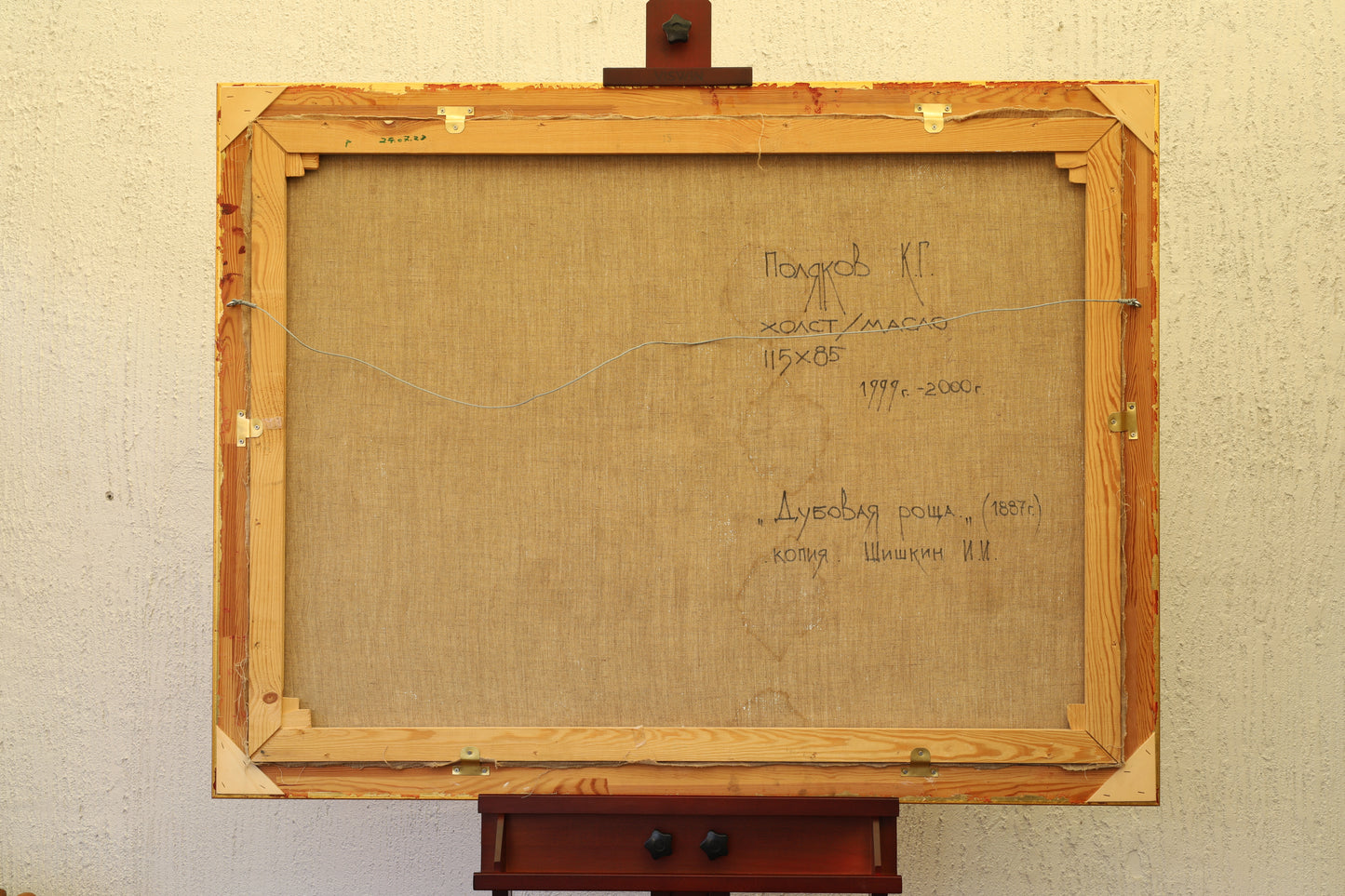 Original Gemälde "Die spinnen, die Römer" by Dr. Comax